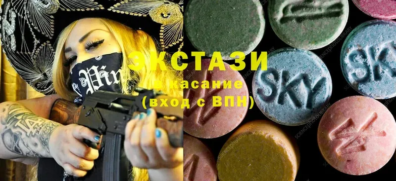 omg ссылки  Вуктыл  Экстази XTC 