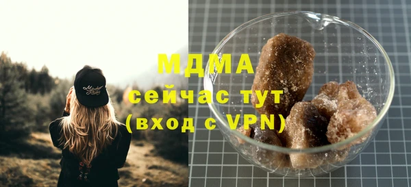 скорость mdpv Алексин