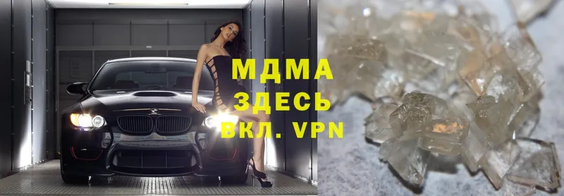 хочу   Вуктыл  MDMA VHQ 